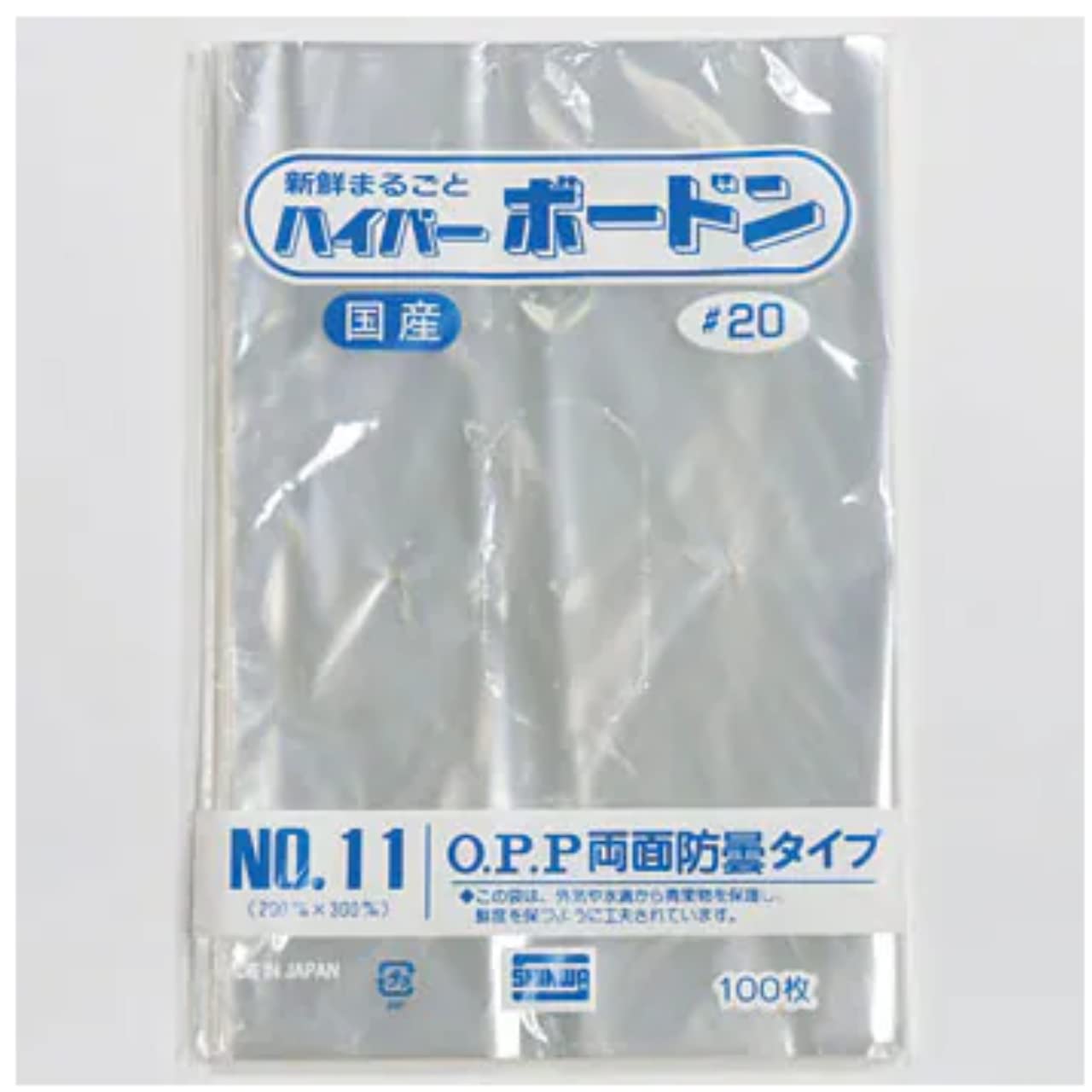 ハイパーボードン No.11 / #20 100枚入り　20袋　2000枚 Amazon.co.jp: 信和 OPP ハイパーボードン 規格袋 #20 100枚入